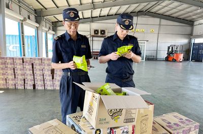 榮成海關重拳出擊，依法監督銷毀258千克不合格進口預包裝食品